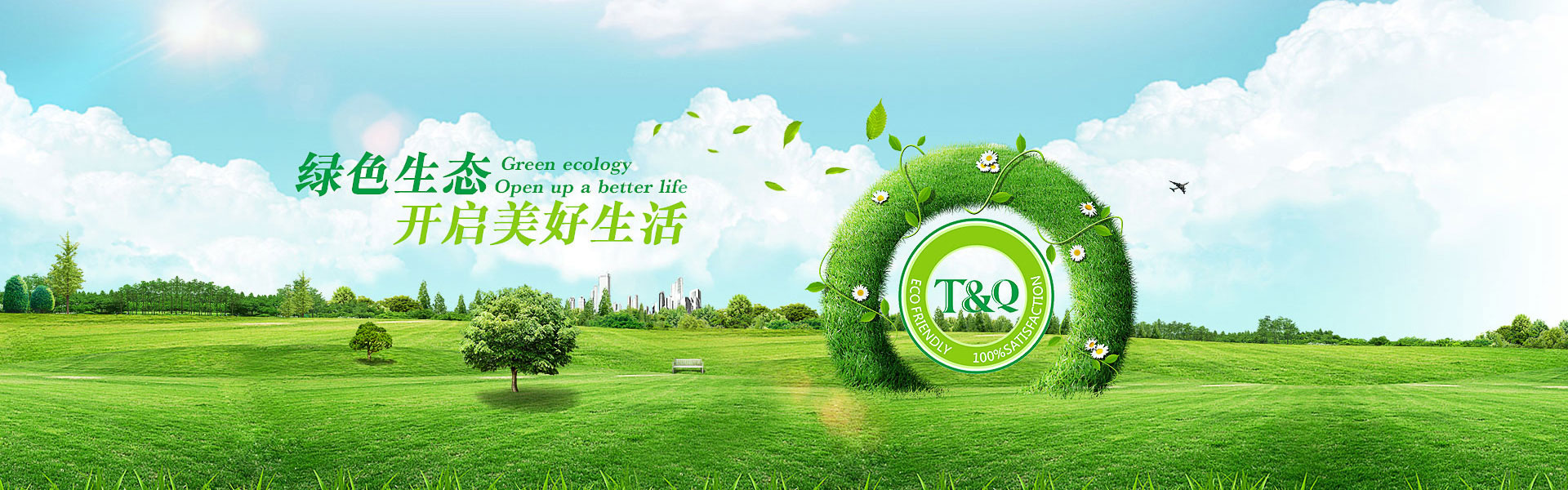 幻灯片2